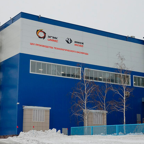 Медногорский медно-серный комбинат